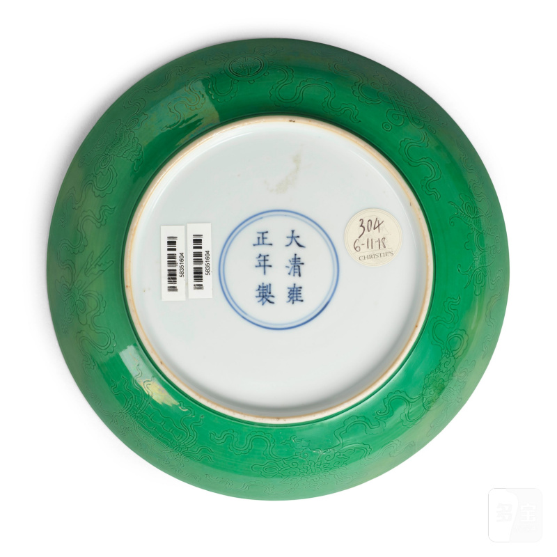 清雍正 綠釉暗刻八吉祥紋盤 | A GREEN-GLAZED 'BAJIXIANG' INCISED DISH